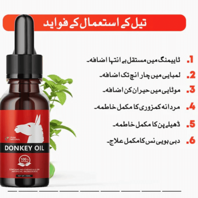 Donkey Oil 30ml